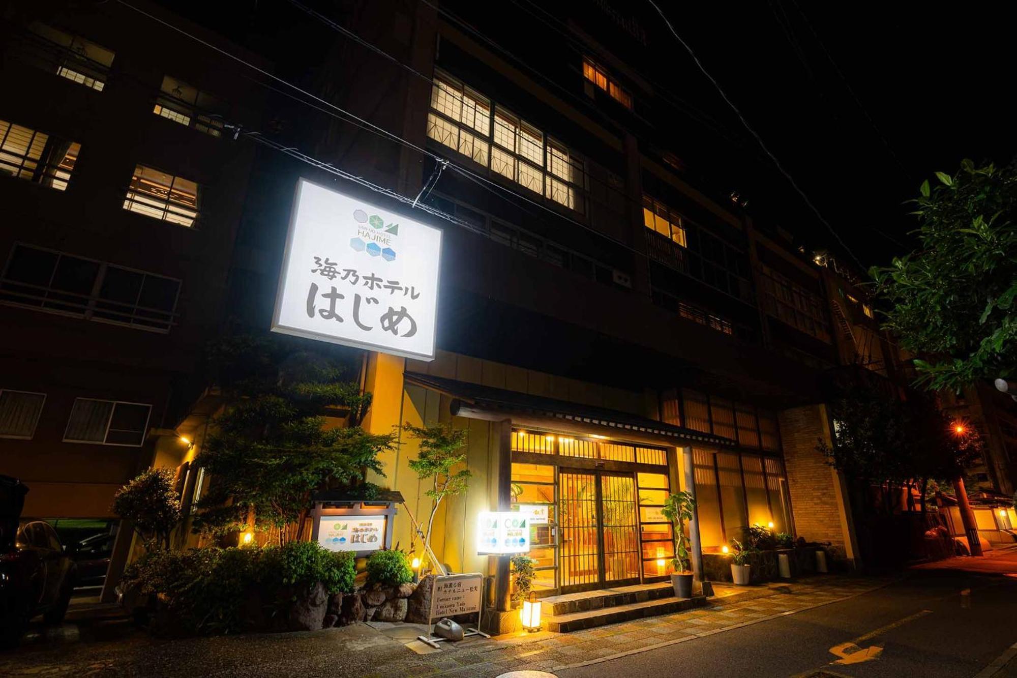 Umino Hotel Hajime Oita Exterior photo